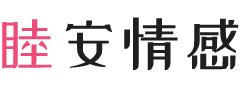 天津宁河区女性情感咨询